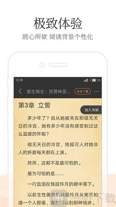 在菲律宾可以买房吗(买房最新攻略)